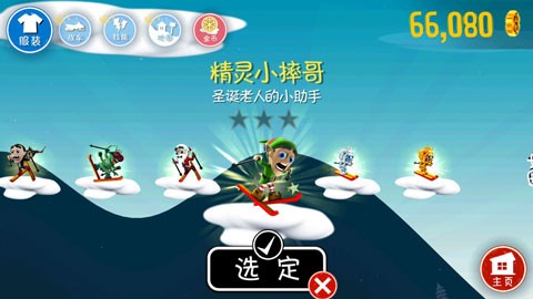 滑雪大冒险4399版本