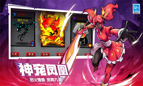 火柴人联盟2无限内置菜单
