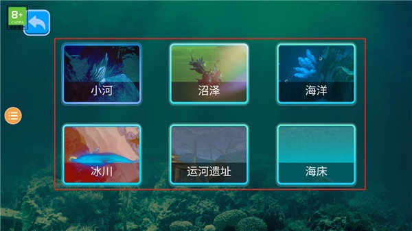 海底大猎杀中文版