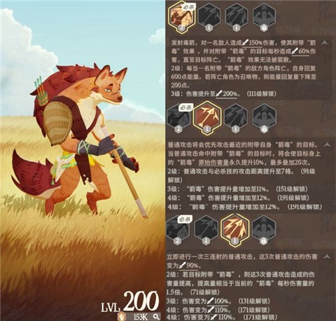 剑与远征启程最新版