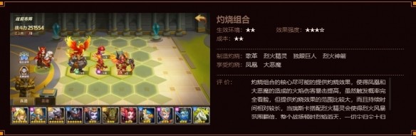 魔法门之英雄无敌