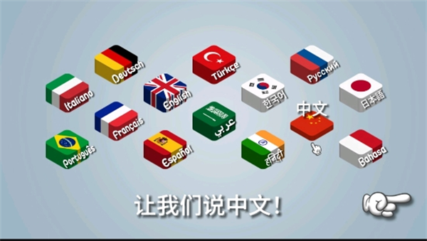 沙威玛传奇(无限金币)正版