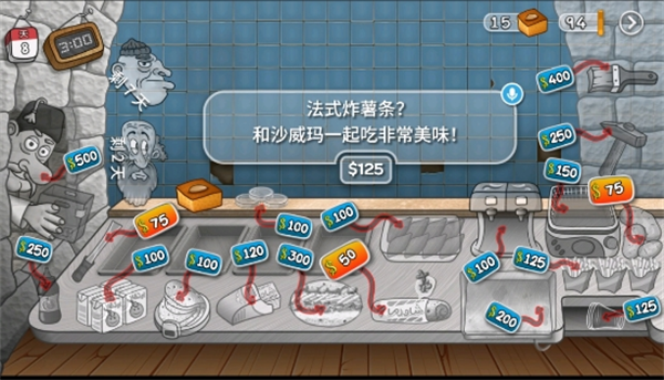 沙威玛传奇(无限金币)正版