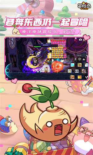 冒险岛枫之传说无限资源