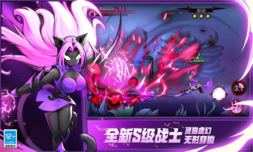 火柴人联盟2无限内置菜单