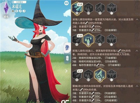 剑与远征启程最新版