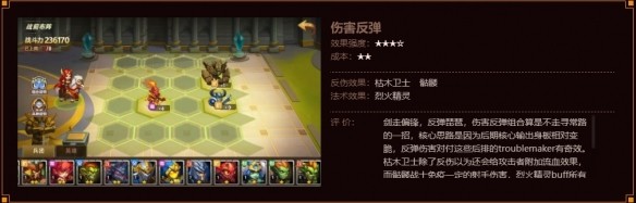 魔法门之英雄无敌
