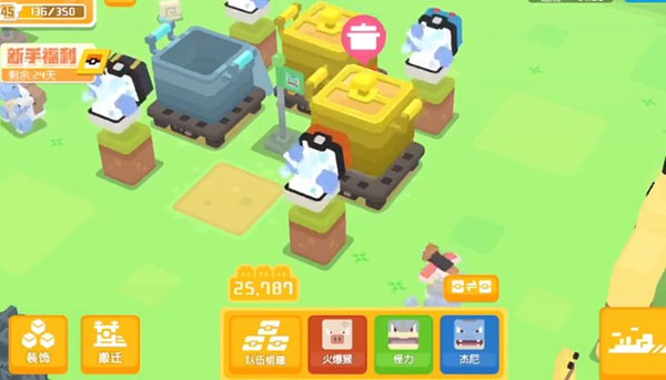 宝可梦大探险手游