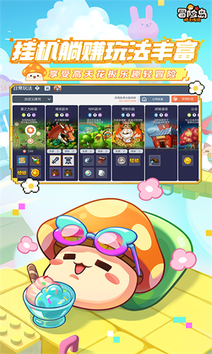 冒险岛枫之传说无限资源