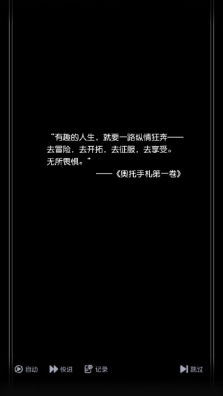 晴空双子正式版
