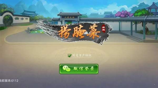 七彩捞腌菜官方版