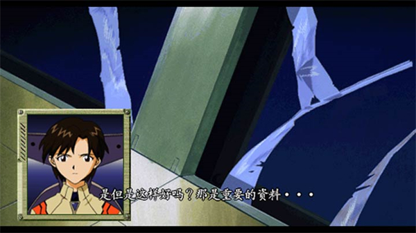 新世纪福音战士钢铁女友特别篇