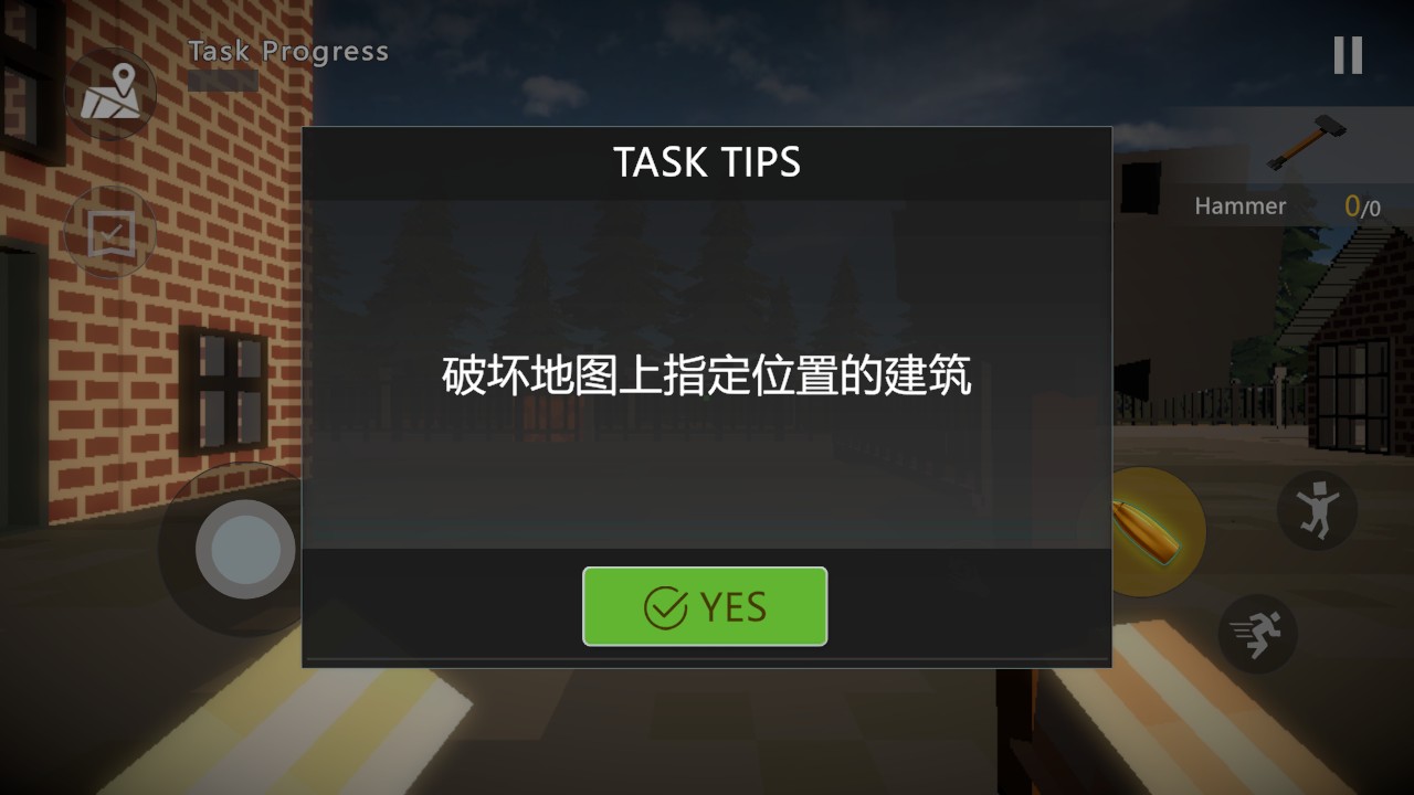 建筑破坏模拟器