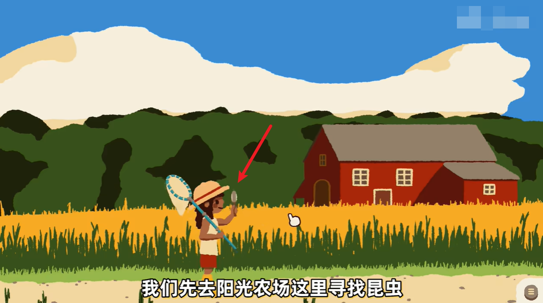 斗虫公园