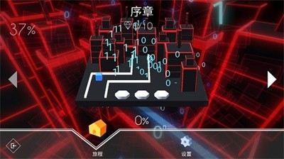 跳舞的线maxline饭制版