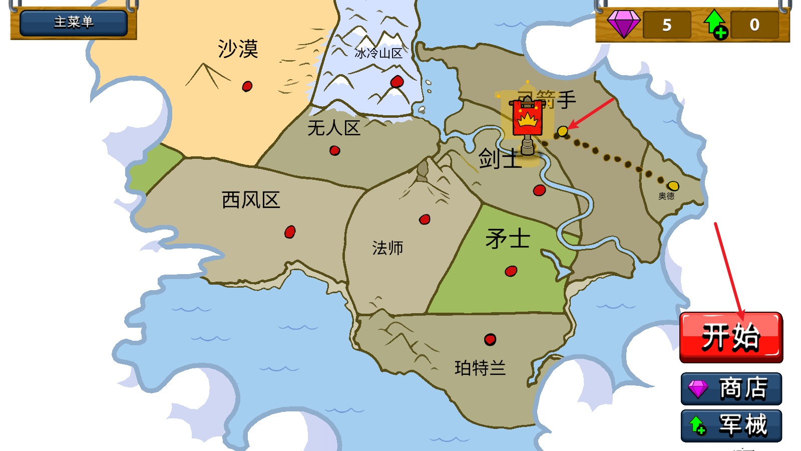 火柴人战争遗产内置功能菜单版
