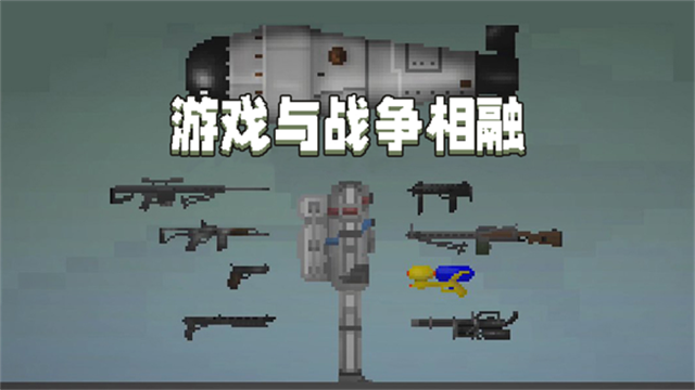 甜瓜游乐场28.1.0正版