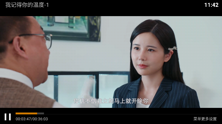 凤凰影院tv版最新版本下载