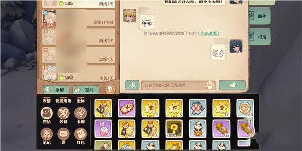森之国度华为服