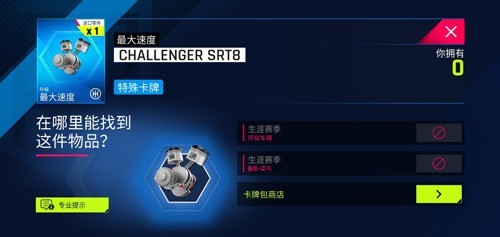 狂野飙车9小米版