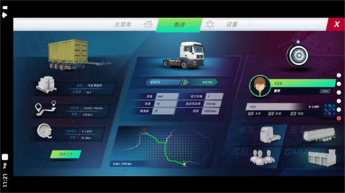 欧洲卡车模拟3汉化版最新版