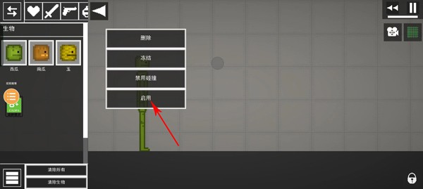 甜瓜游乐场25.1国际版