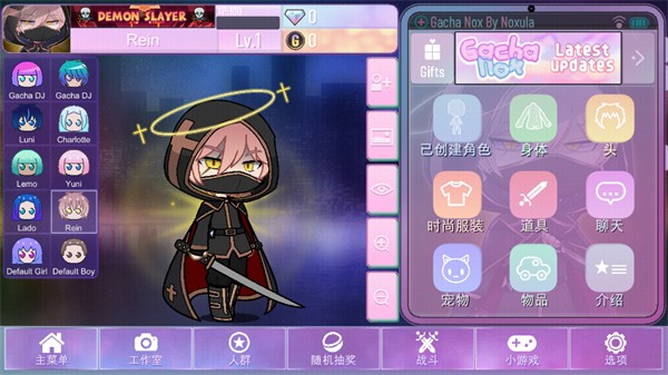 加查Nox游戏
