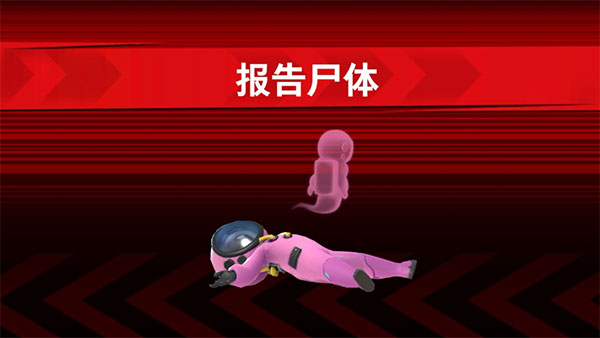 太空行动(原太空杀)手游