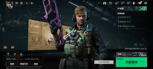 2025搜打撤手游推荐