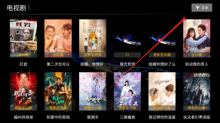 凤凰影院tv版最新版本下载