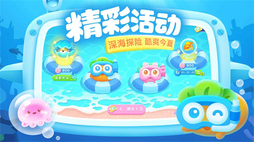 保卫萝卜3最新版2025