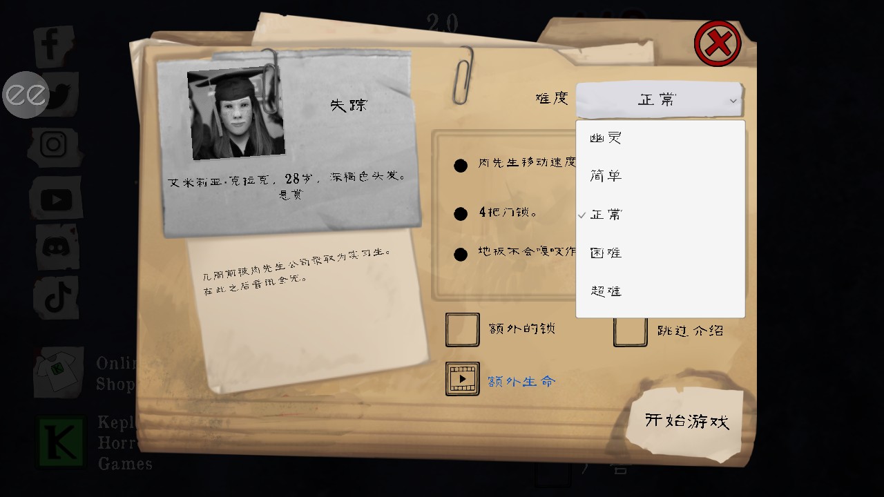 屠夫先生内置菜单