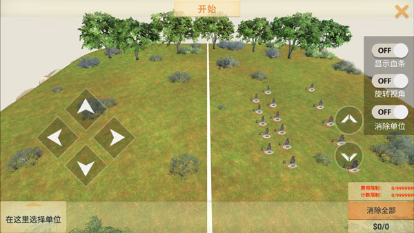 动物战争模拟器MOD作弊菜单7723版16