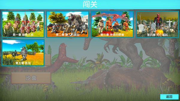 动物战争模拟器MOD作弊菜单7723版13