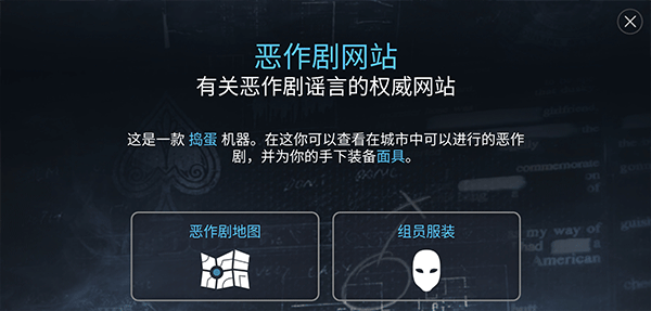 模拟山羊收获日中文版