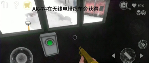 南极洲88号内置菜单版