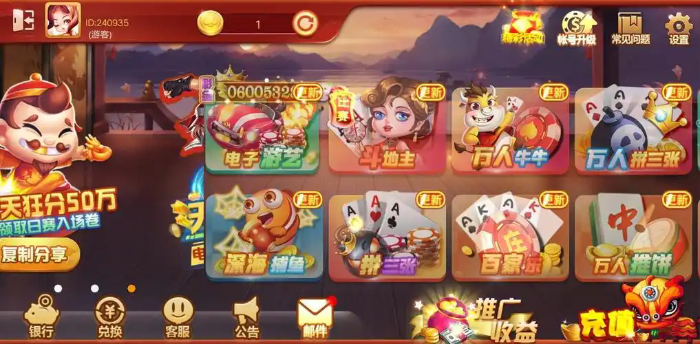 168棋牌官网最新版
