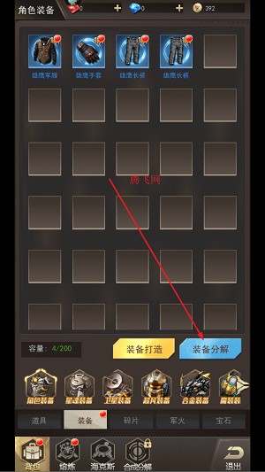 荒野狙击