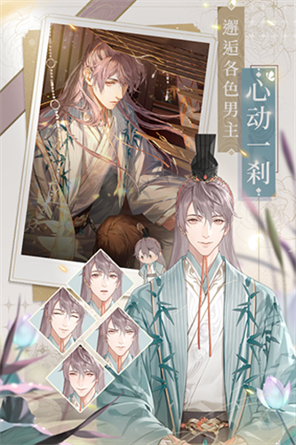 代号鸢港服最新版