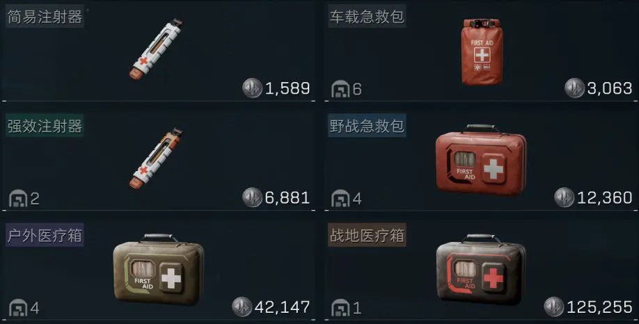 三角洲行动正式版