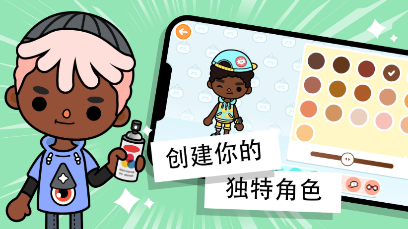 托卡生活世界无广告2025