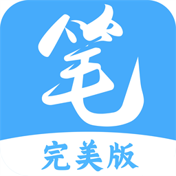 笔趣阁漫画下载app