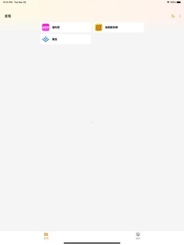 猫番阅读去广告