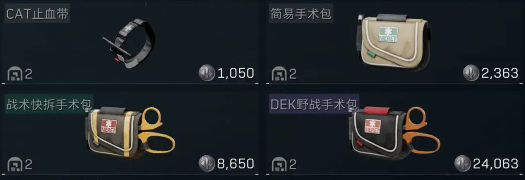 三角洲行动正式版