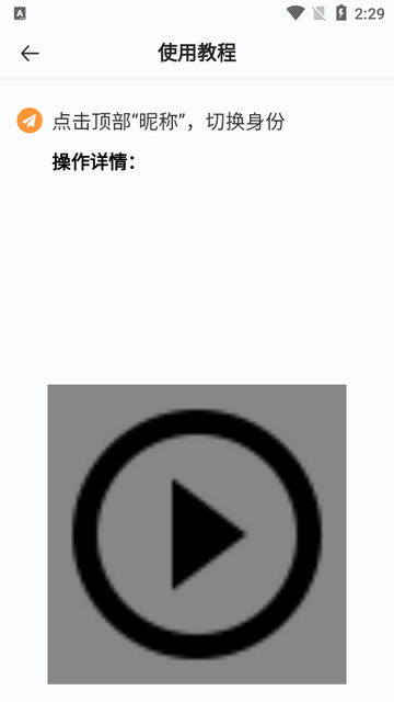 社恐快跑旧版本app