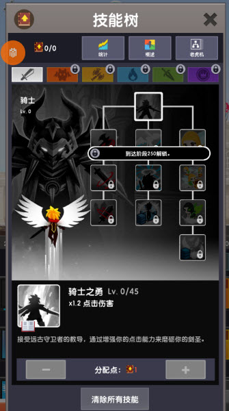 点杀泰坦（辅助菜单）