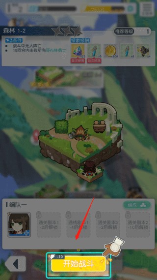 晴空双子正式版