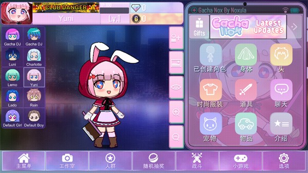 加查Nox游戏