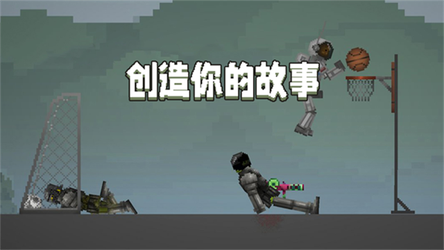 甜瓜游乐场28.1.0正版