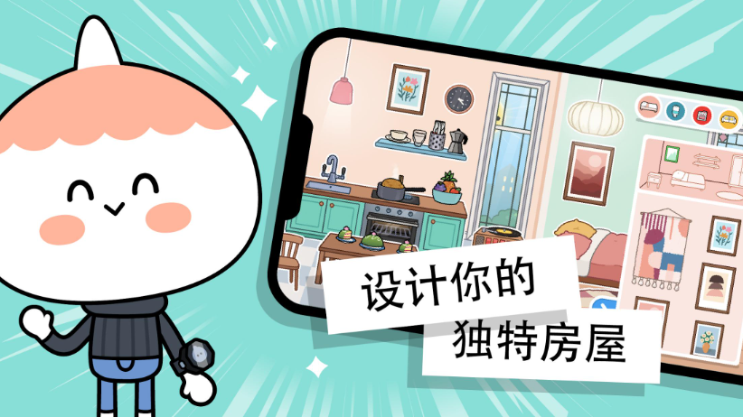 托卡生活世界无广告2025